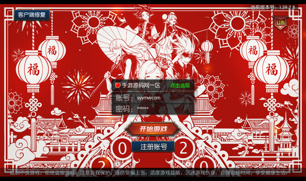 20250213211311862-1-1