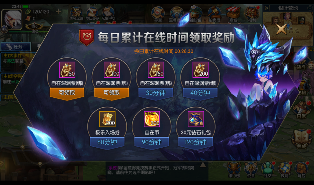 20250213211317287-1-26