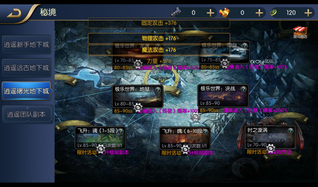 20250213211328590-1-18