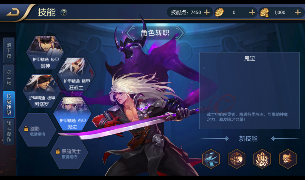 20250213211344687-1-32