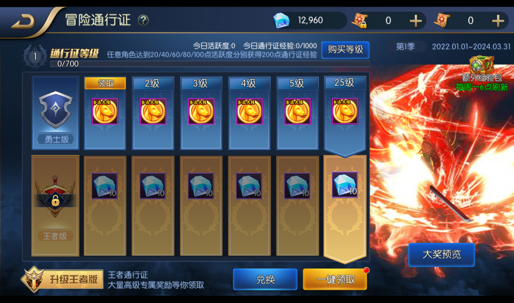 20250213211344310-1-25