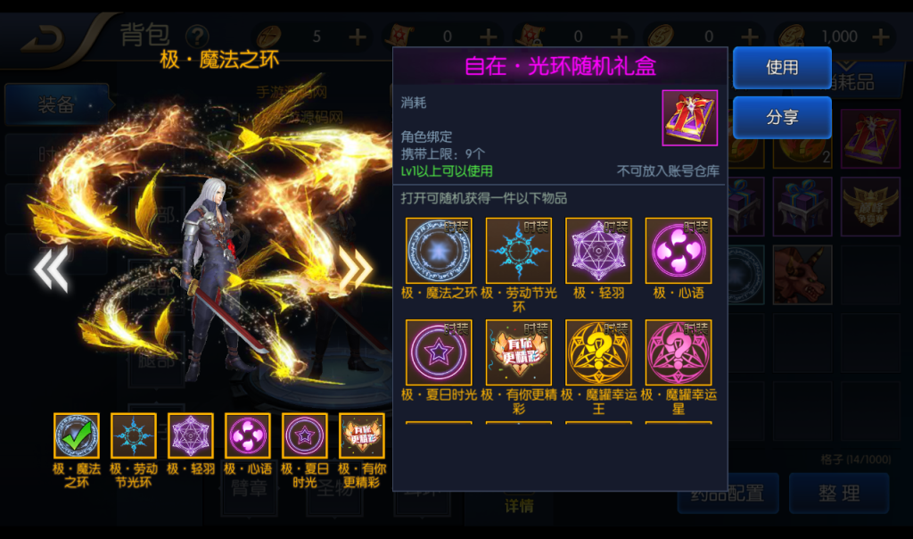 20250213211354250-1-10