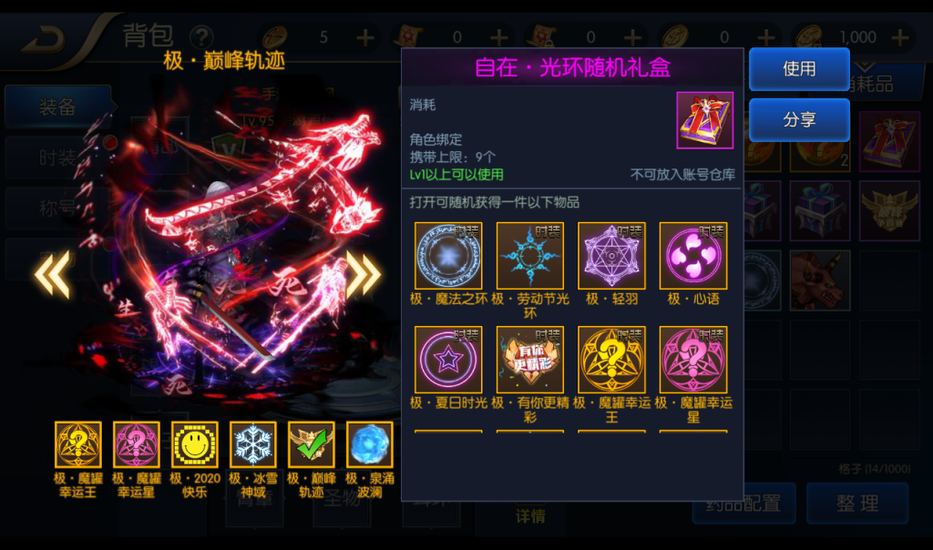 20250213211355108-1-13