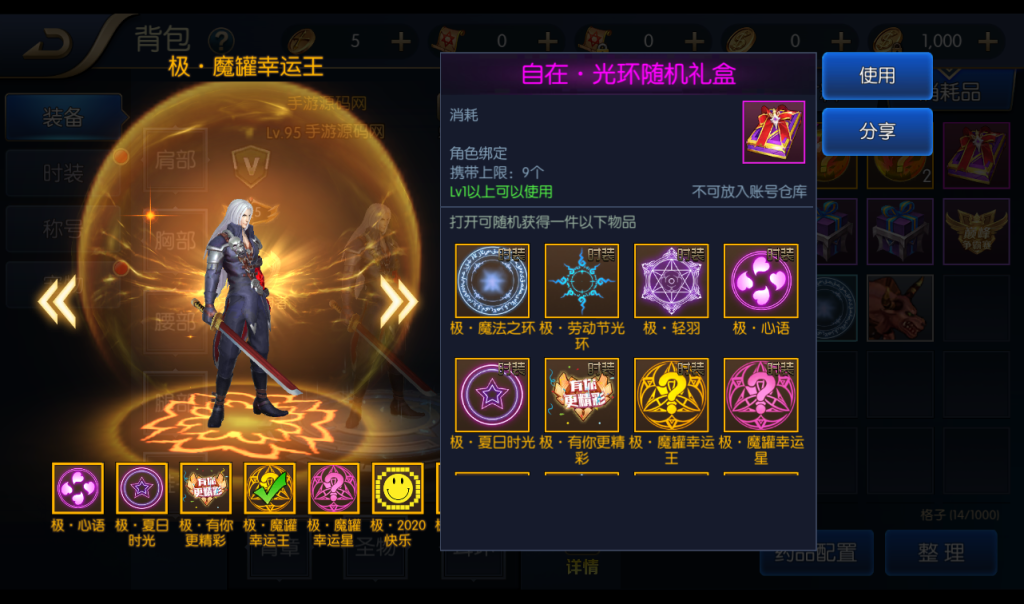 20250213211400627-1-12