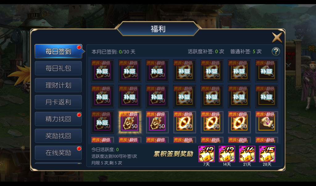 20250213211403576-1-27