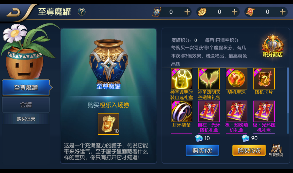 20250213211404761-1-28