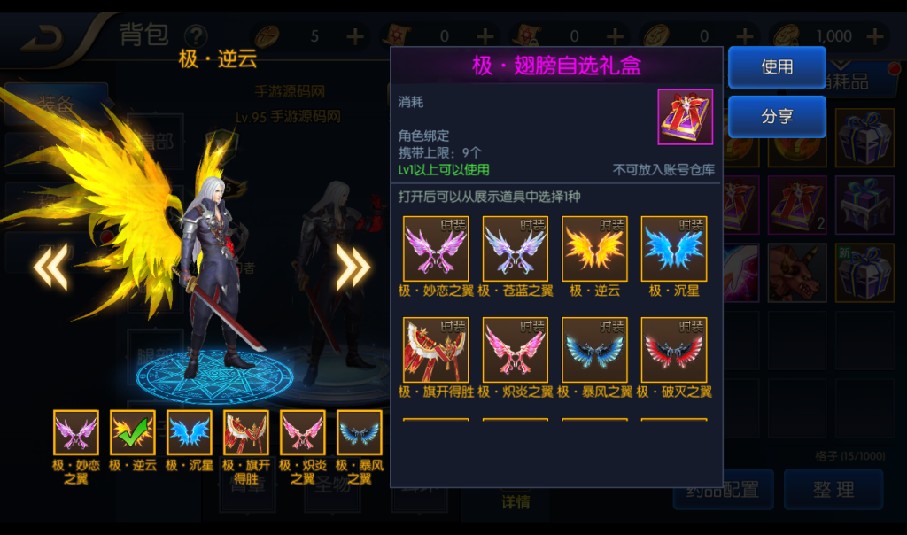 20250213211406592-1-16