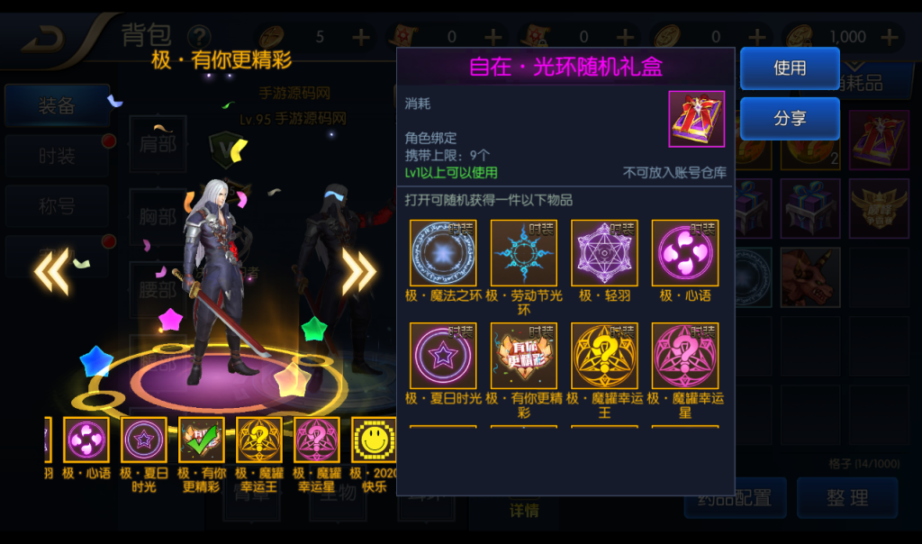 20250213211407106-1-11