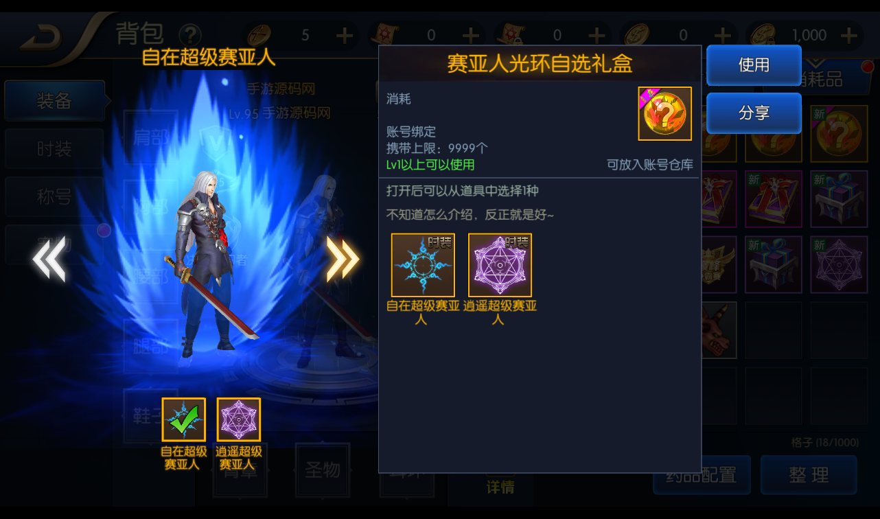 手游网，手游发布网，手游源码库，手机游戏源码，传奇手游，战神引擎版本库