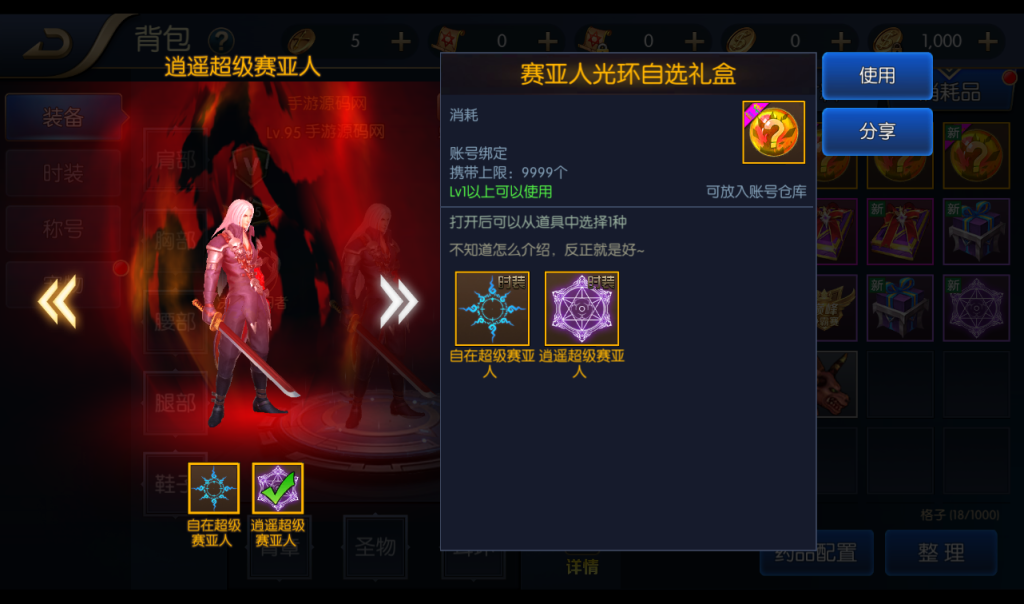 20250213211414591-1-8