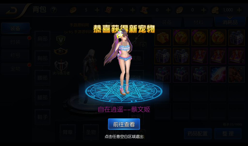 20250213211417934-1-15