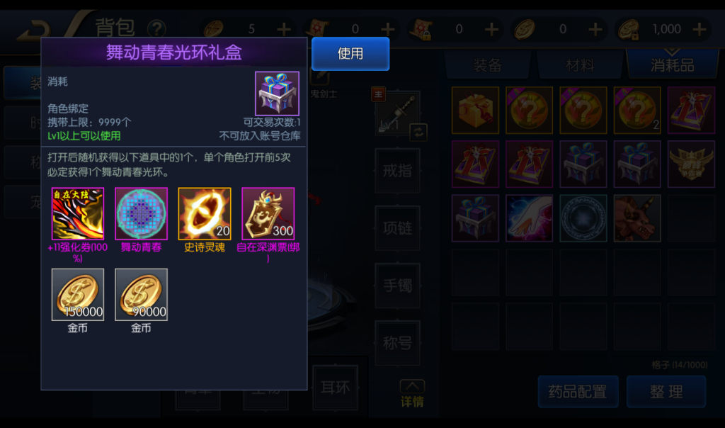 20250213211421442-1-9