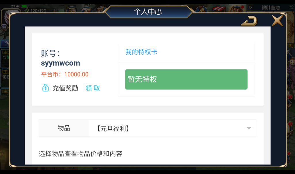 20250213211422547-Screenshot_20230416-234704