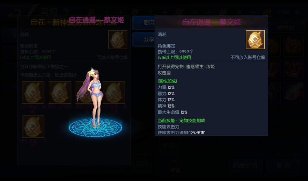 20250213211422189-1-14