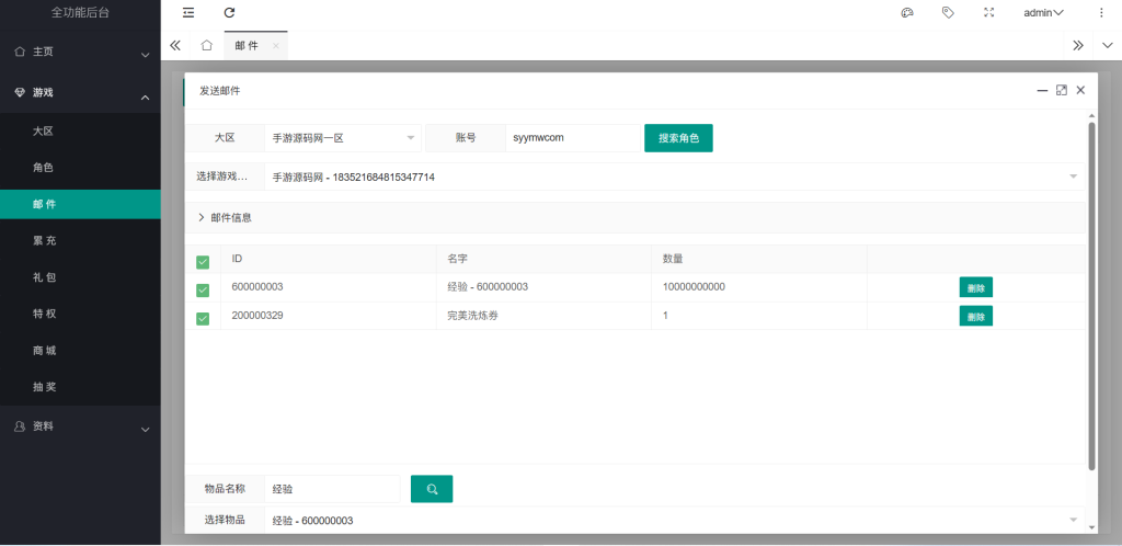 20250213211423810-1681659355442