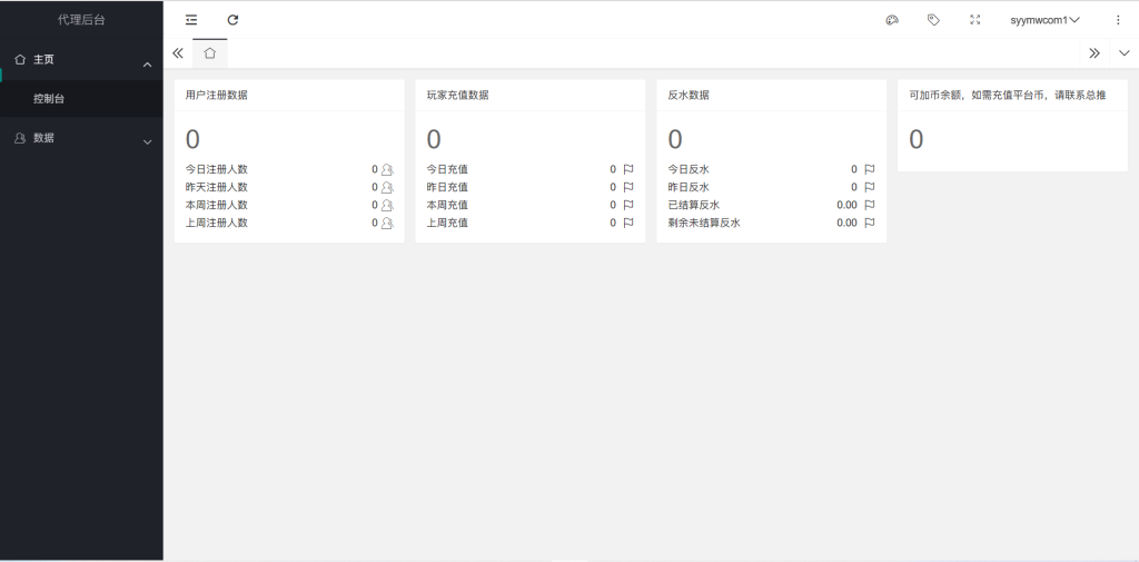 20250213211427461-6-1