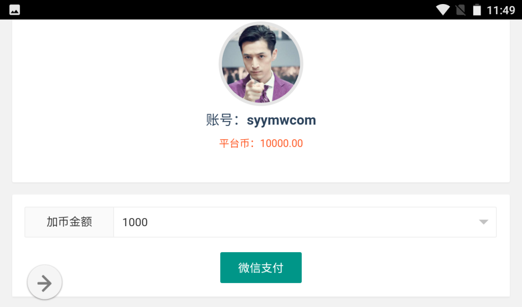 20250213211428794-Screenshot_20230416-234929