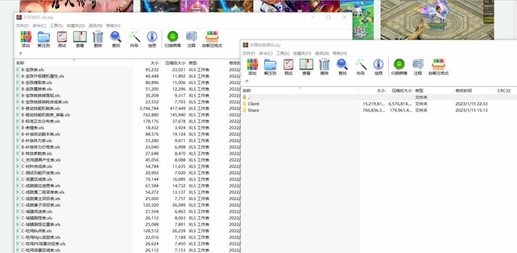 20250214084032761-1682094623012_syymw.com_