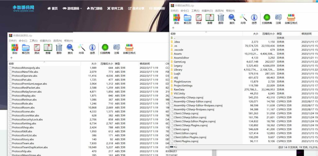 20250214084035759-1682094684447_syymw.com_