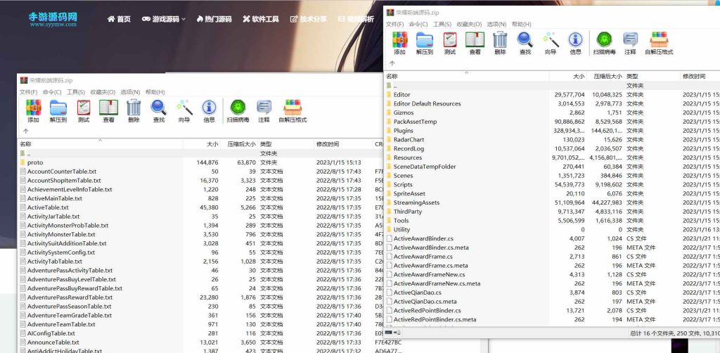 20250214084036657-1682094731404_syymw.com_