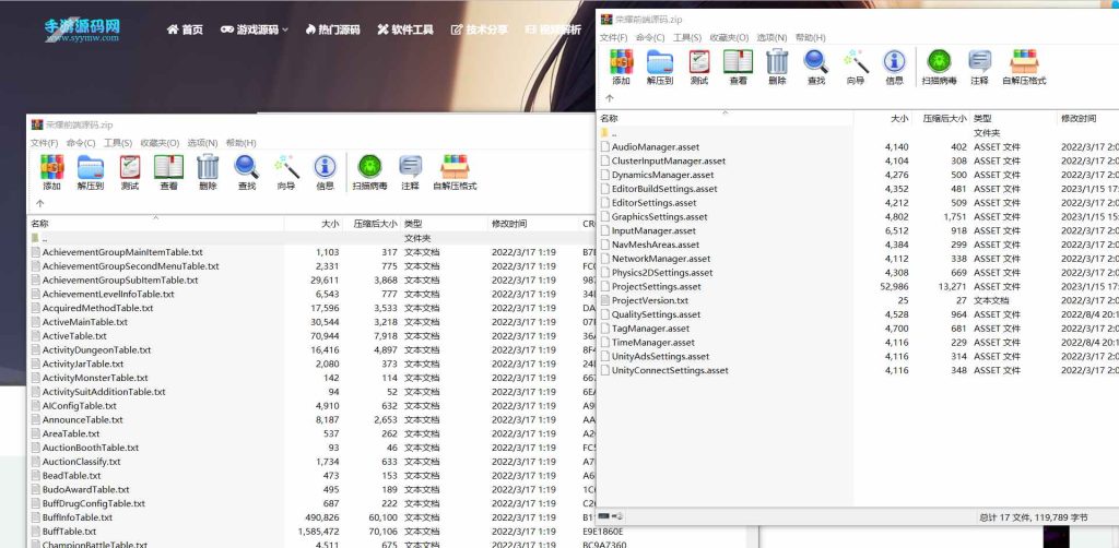 20250214084036142-1682094768820_syymw.com_