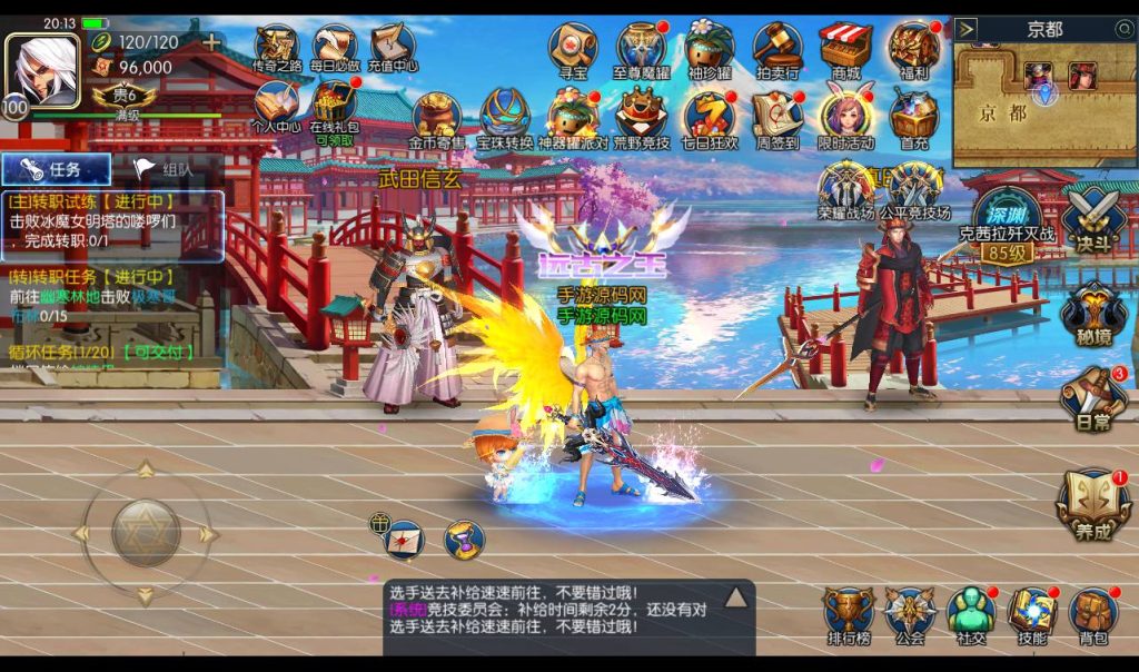 20250214084227213-Screenshot_20230423-201351_syymw.com_