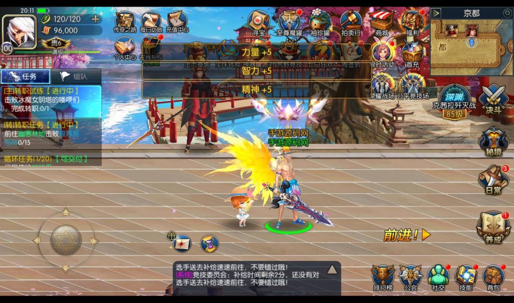 20250214084231476-Screenshot_20230423-201223_syymw.com_