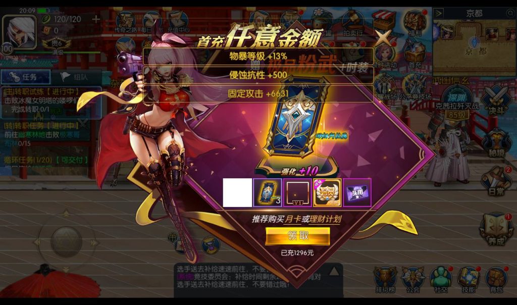 20250214084238183-Screenshot_20230423-200940_syymw.com_