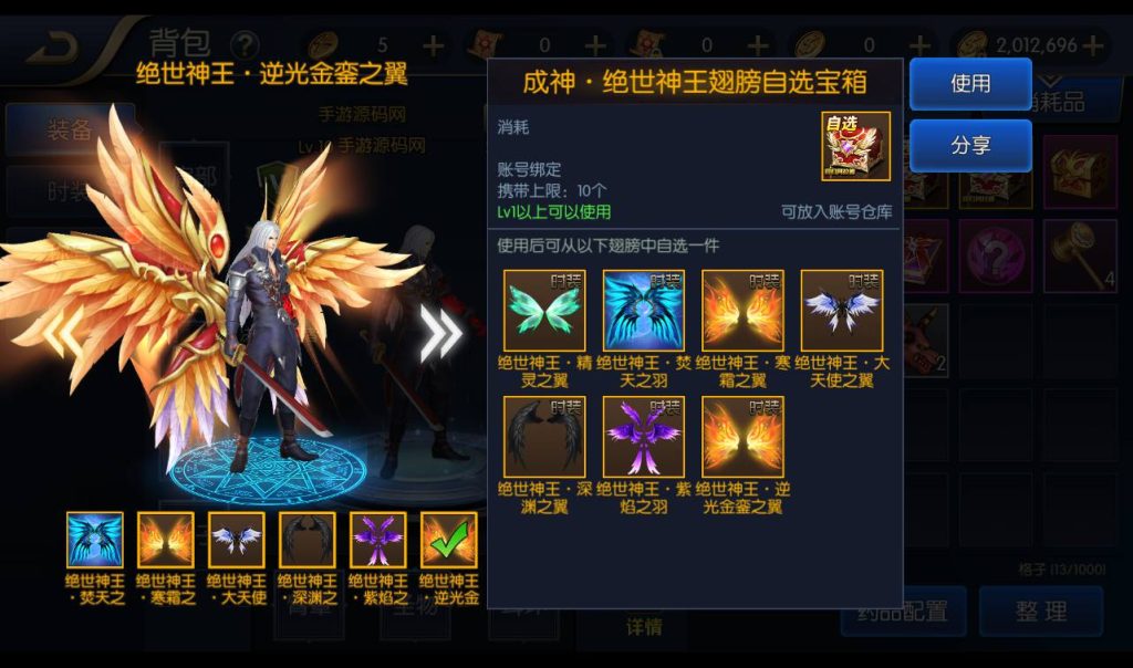 20250214084250153-Screenshot_20230423-200732_syymw.com_