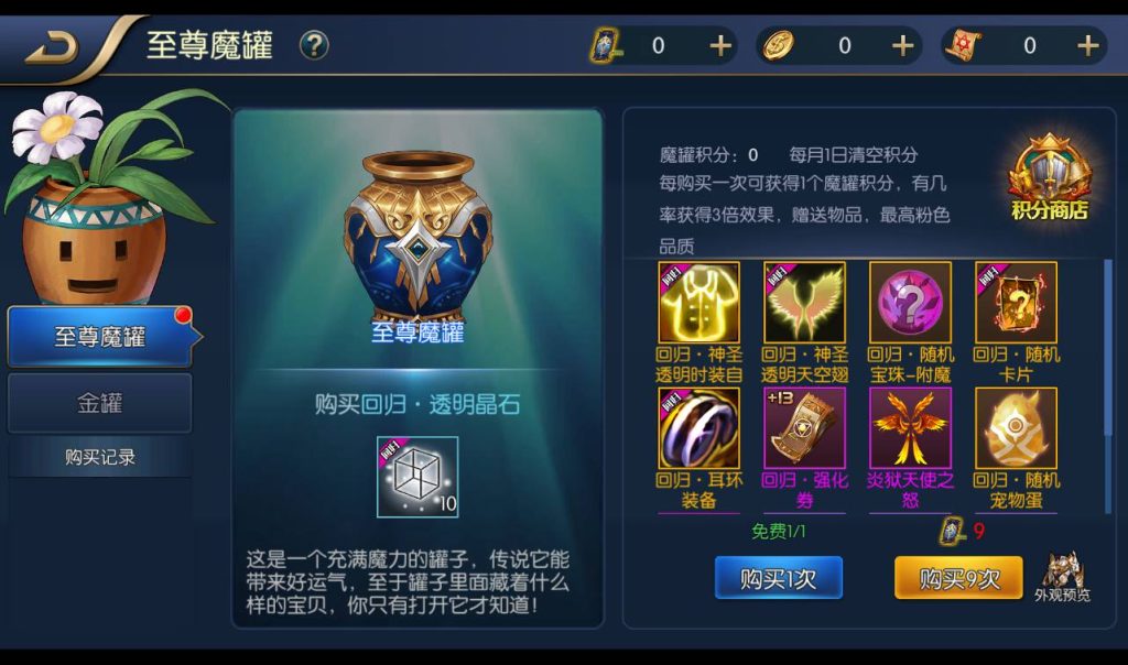 20250214084251678-Screenshot_20230423-201103_syymw.com_