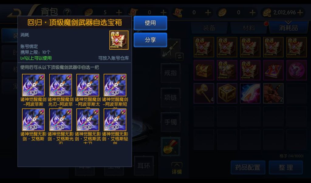 20250214084258447-Screenshot_20230423-200708_syymw.com_