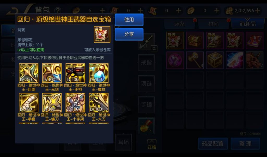 20250214084301465-Screenshot_20230423-200825_syymw.com_