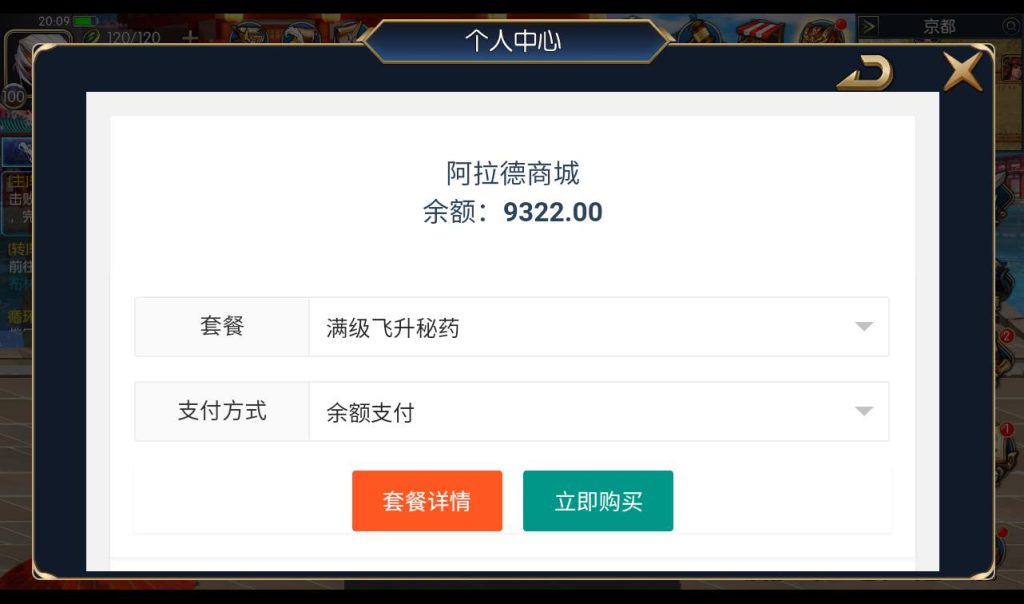 20250214084304735-Screenshot_20230423-201004_syymw.com_