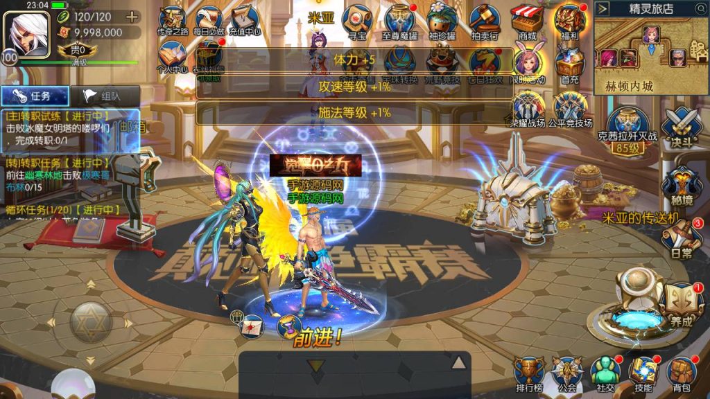 20250214084525389-Screenshot_20230424-230420_SYYMW.COM_