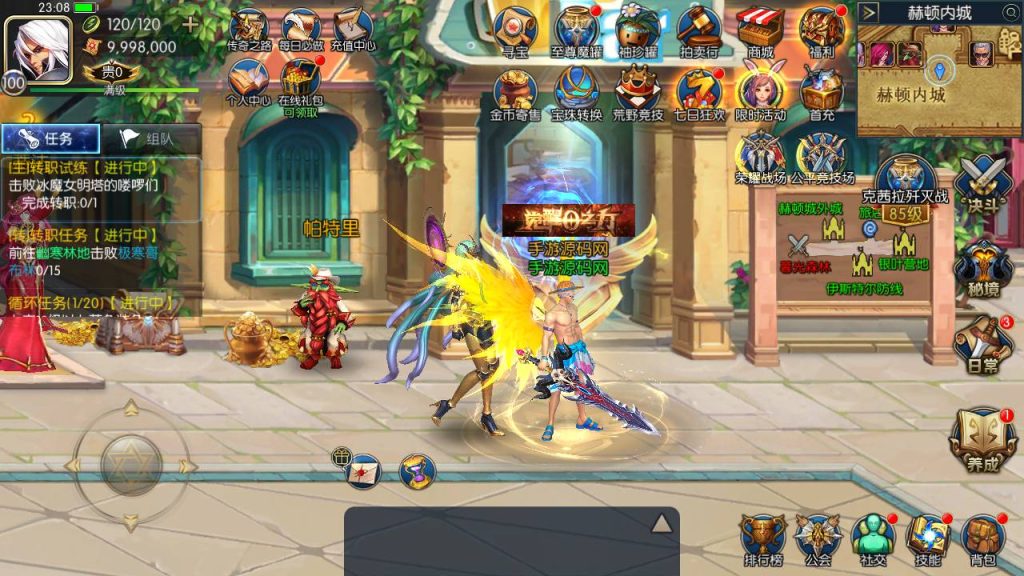 20250214084528315-Screenshot_20230424-230903_SYYMW.COM_