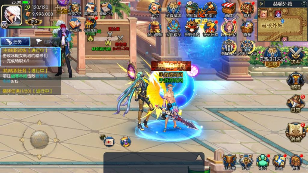 20250214084528957-Screenshot_20230424-230017_SYYMW.COM_