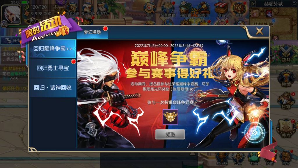 20250214084532393-Screenshot_20230424-230049_SYYMW.COM_