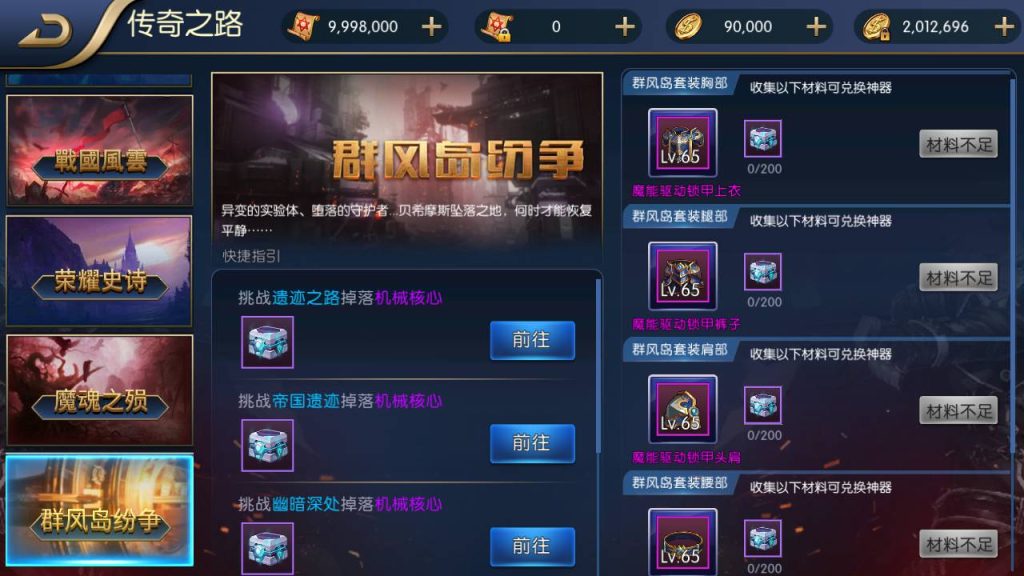 20250214084539421-Screenshot_20230424-225322_SYYMW.COM_