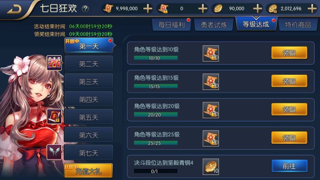 20250214084544410-Screenshot_20230424-230040_SYYMW.COM_