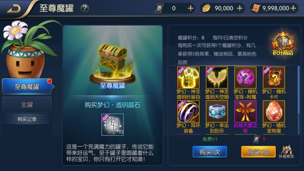 20250214084547139-Screenshot_20230424-225416_SYYMW.COM_