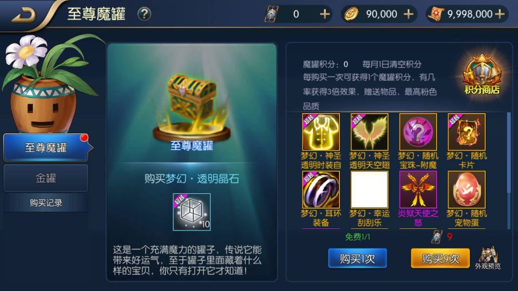 20250214084549403-Screenshot_20230424-230109_SYYMW.COM_