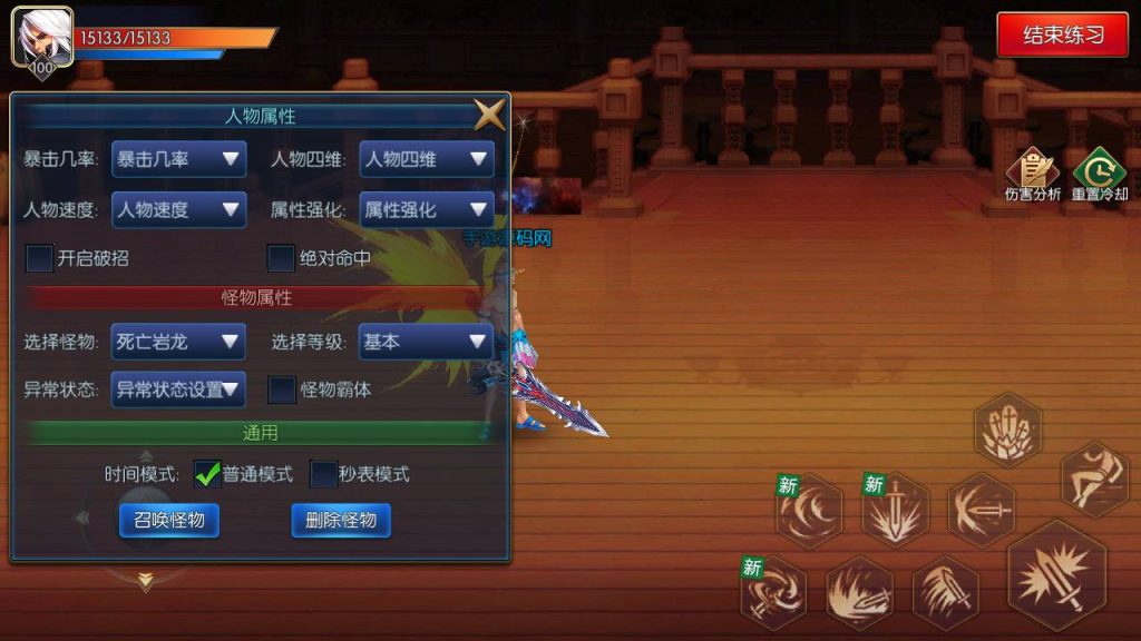 20250214084550715-Screenshot_20230424-225845_SYYMW.COM_