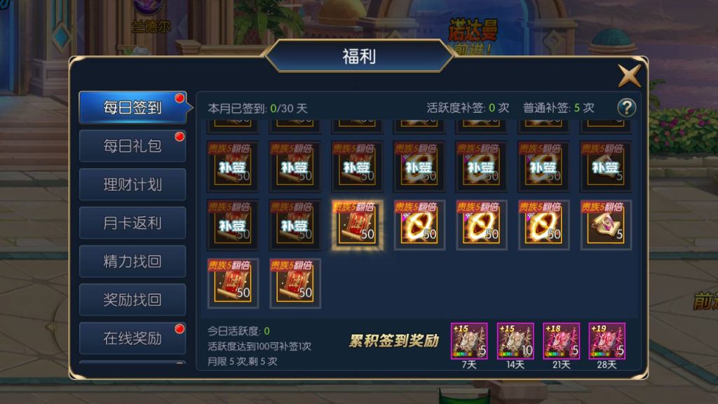 20250214084550574-Screenshot_20230424-230028_SYYMW.COM_