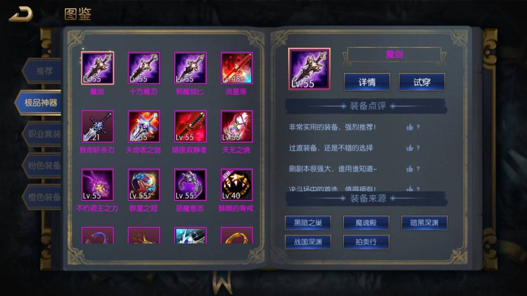 20250214084552824-Screenshot_20230424-230136_SYYMW.COM_