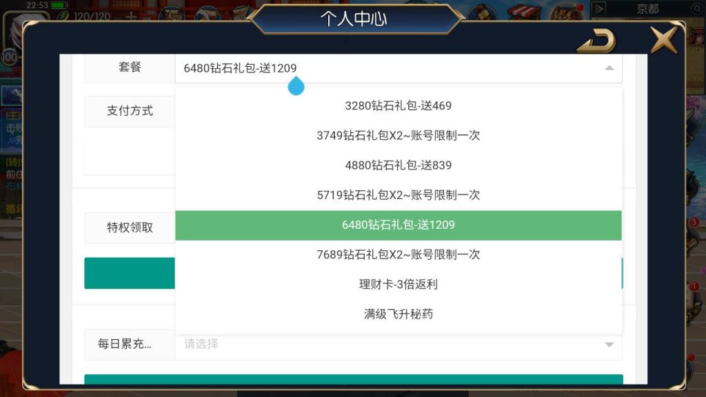 20250214084555436-Screenshot_20230424-225334_SYYMW.COM_