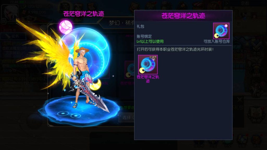 20250214084558682-Screenshot_20230424-224825_SYYMW.COM_