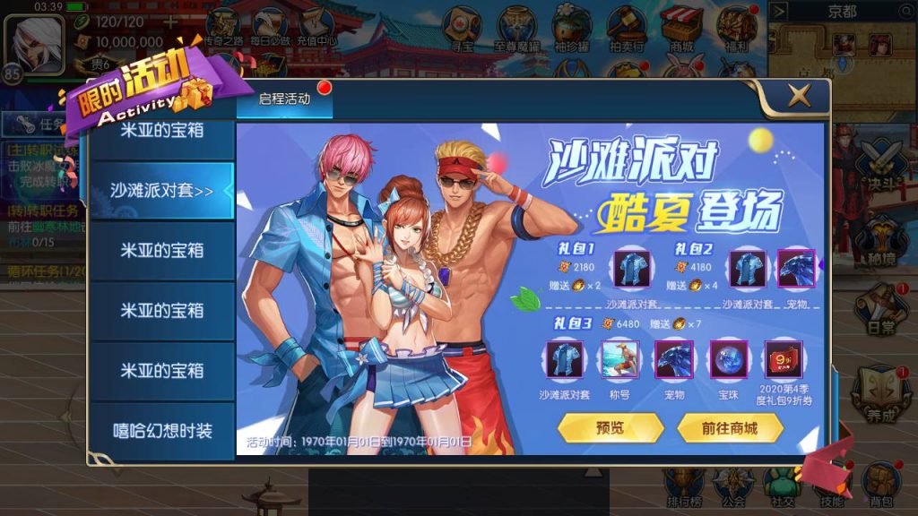 20250214084829413-Screenshot_20230425-033915_SYYMW.COM_