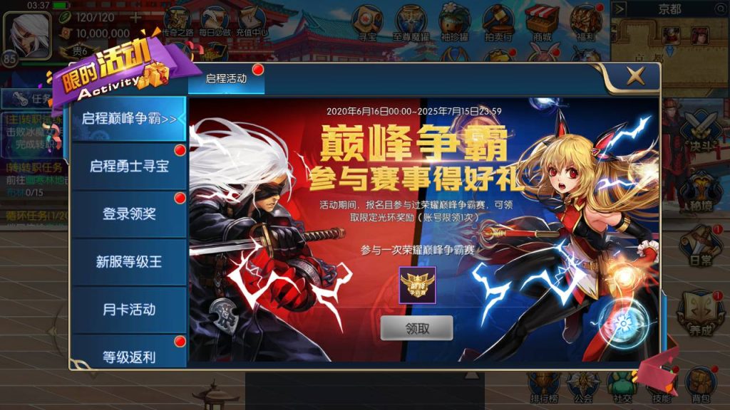 20250214084829969-Screenshot_20230425-033754_SYYMW.COM_