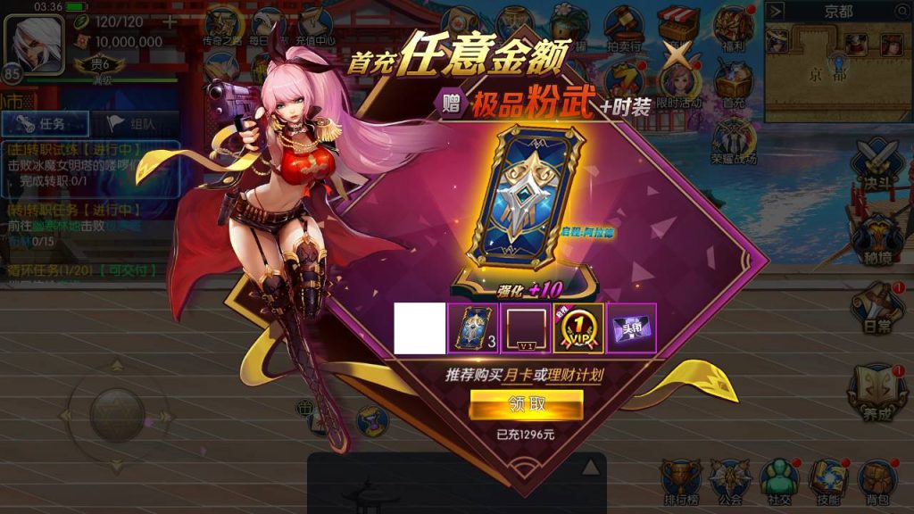 20250214084832404-Screenshot_20230425-033656_SYYMW.COM_