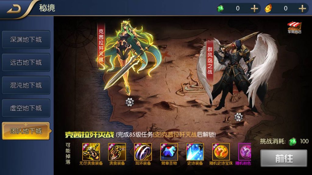 20250214084839231-Screenshot_20230425-034034_SYYMW.COM_